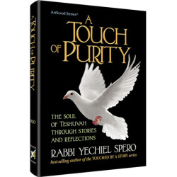 Touch of Purity